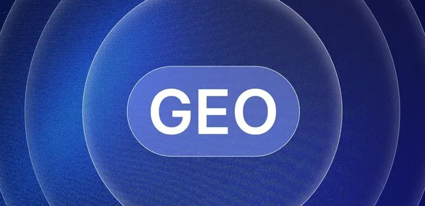兴隆县生成式引擎优化赛道升温，盘点 GEO 行业发展态势