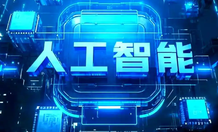 兴隆县商业化落地稳步推进 主流AI产品持续拓展企业级服务应用边界
