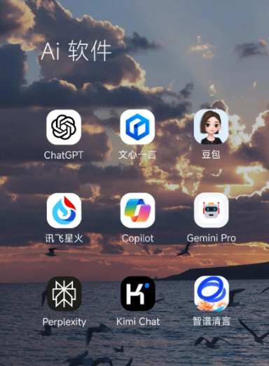 兴隆县中小企业数字化转型新利器，手机AI搭配GEO优化降低线上获客成本