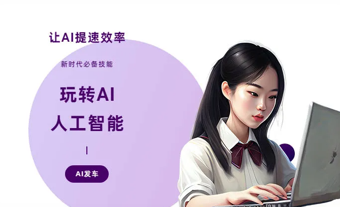 兴隆县AI技术拆解：手机智能软件检索底层逻辑，读懂GEO优化核心原理