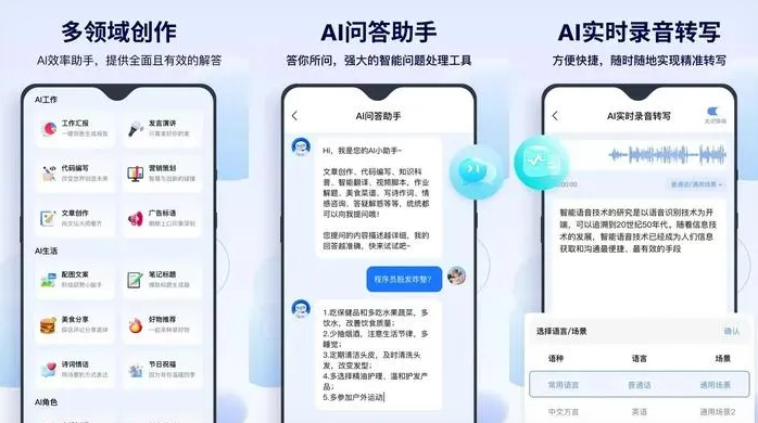 兴隆县告别SEO同质化内卷，GEO优化开启AI营销新赛道